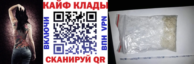 Купить наркотики Плавск Конопля Меф мяу мяу Cocaine Альфа ПВП ГАШ