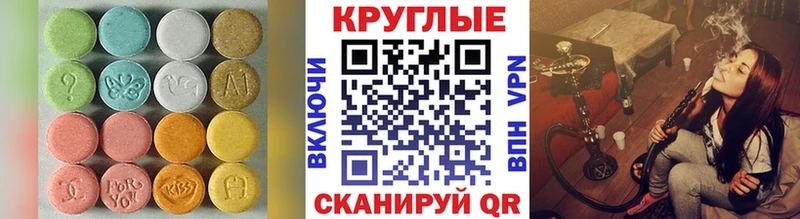Ecstasy Philipp Plein  купить закладку  Плавск 
