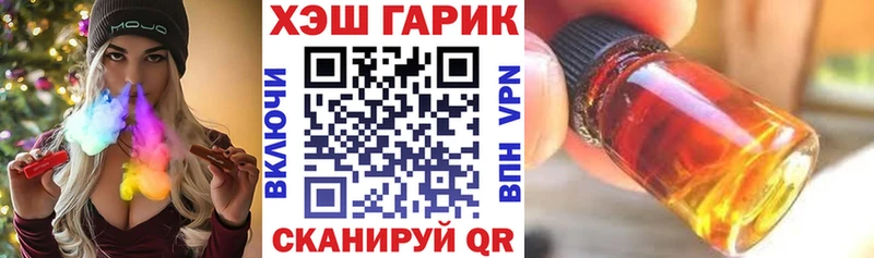 ГАШ Cannabis  Плавск 