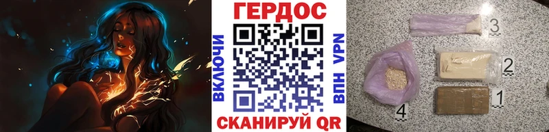ГЕРОИН гречка Плавск