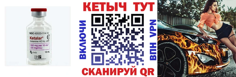 omg ССЫЛКА  Плавск  Кетамин VHQ 