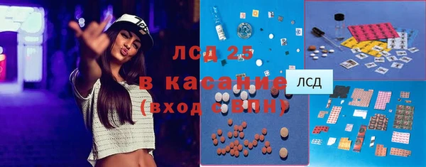 тгк Балабаново