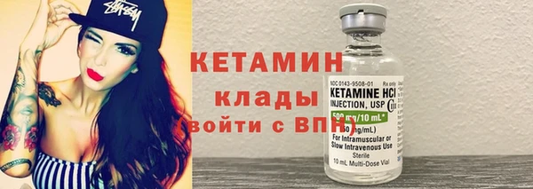 трава Балахна