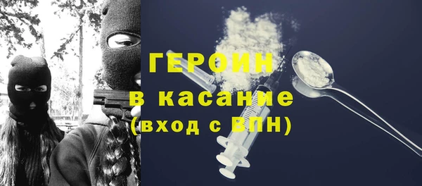 тгк Балабаново