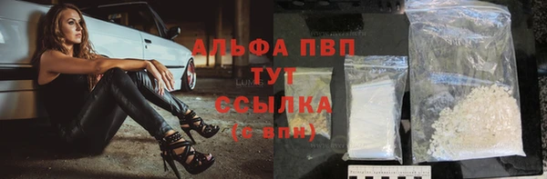 трава Балахна
