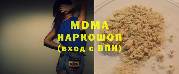 спиды Баксан