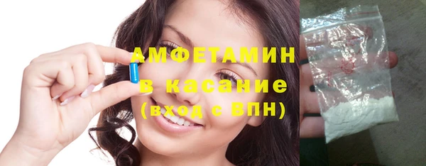 спиды Баксан