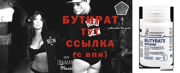 трава Балахна