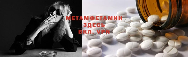 тгк Балабаново