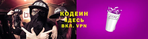 кокаин перу Армянск