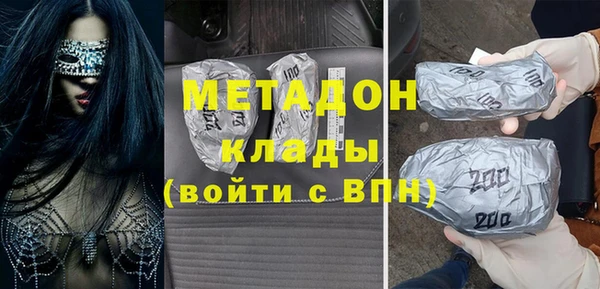 тгк Балабаново