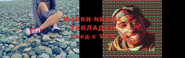 тгк Балабаново