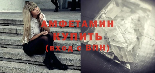 трава Балахна