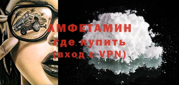 спиды Баксан