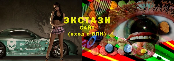 тгк Балабаново