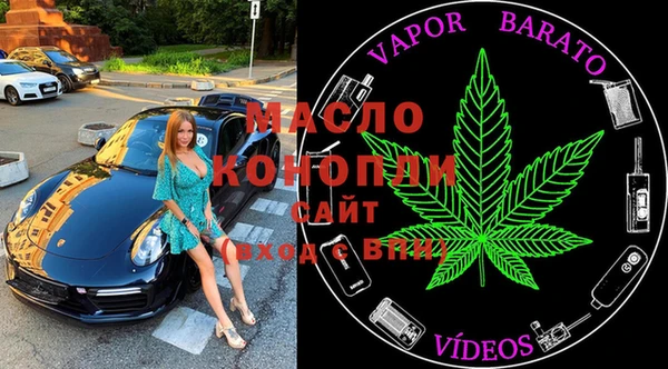 трава Балахна