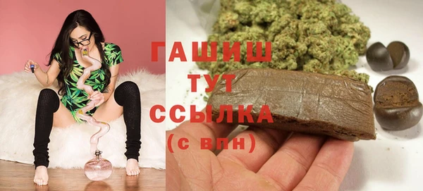 трава Балахна