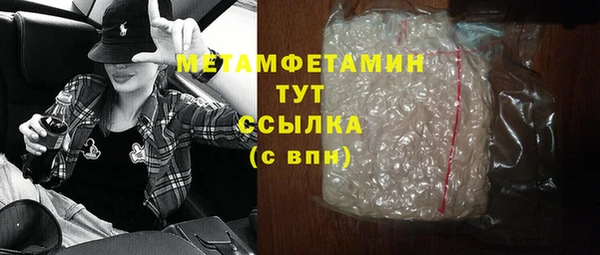 трава Балахна