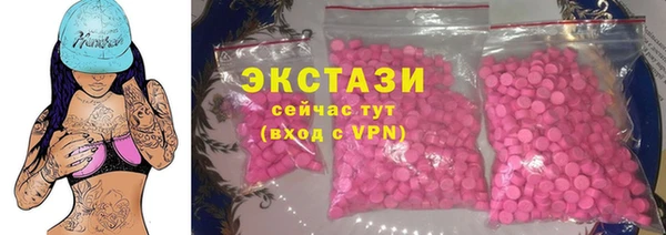 трава Балахна