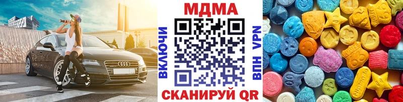 МДМА молли  Плавск 