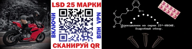 Марки NBOMe 1,8мг где можно купить наркотик площадка телеграм Плавск
